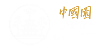 China Garden Avon Chinese Takeout Logo